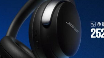 骁龙畅听！Bose QuietComfort，你的音乐新伙伴！