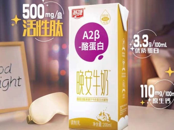 燕塘常温牛奶