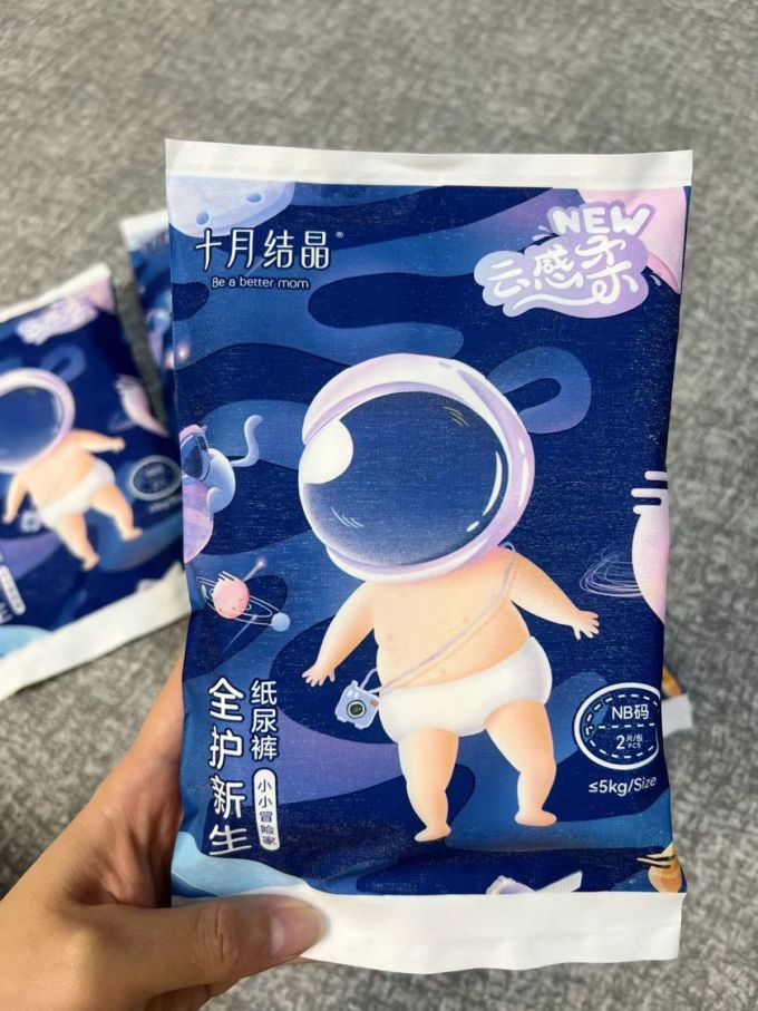 婴儿尿裤
