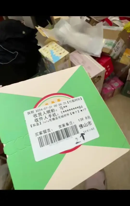 #拆盲盒 #潮玩手办 #直播间盲盒骗局 #盲盒骗局 懂的都懂，玩了这么久的盲盒，后封的#lulu猪 @琦琦来玩游戏鸭🦆~ @琦琦来玩游戏鸭 发消息已读不回，大家知道你是后封然后再买都能接受？ 
1.盲