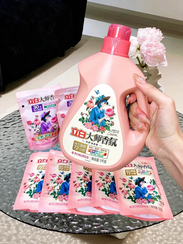 自从换了这立白大师香氛洗衣液，每天洗衣服都会感叹，也太会调香了啊啊啊！！怎么能把洗衣液做的比香水还好闻！刚打开扑面而来的格拉斯玫瑰的馥郁娇滴滴又不脂粉的清冷系大美女味谁懂！而且洗完的衣服都又香又软☁️