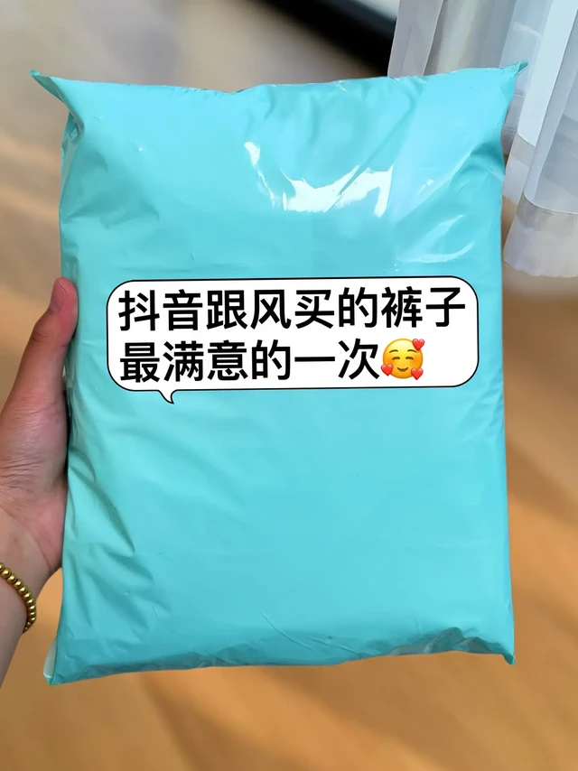 高腰窄版西装梧桐裤!又美又飒。嗨,亲爱的集美们、,今天我要安利一个炸裂的时尚单品—2024春季高腰窄版西装梧桐裤!这条裤子简直是小个子女生的福音,高腰收腹设计,瞬间拉长腿部线条秒变大长腿。面料透气轻盈