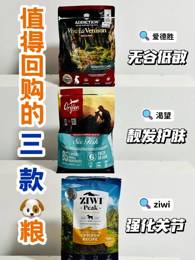 双十一如何挑选合适的品牌和口碑狗粮