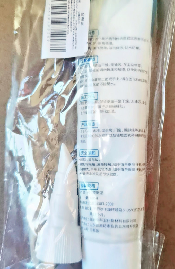 澳立玛家装主材