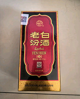 汾酒老白汾10