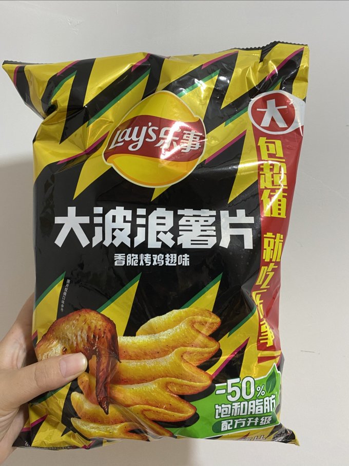 乐事膨化食品