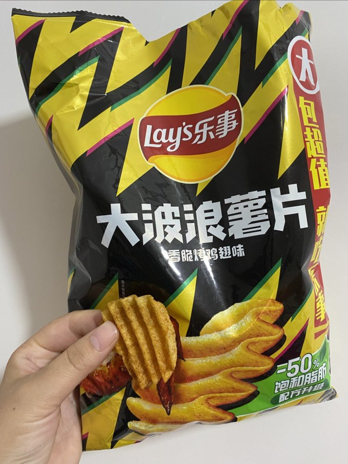 乐事膨化食品