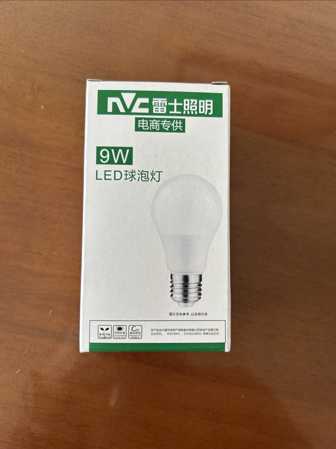 雷士灯泡