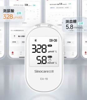 尿酸血糖同时测–三诺EA-19型血糖尿酸检测仪！