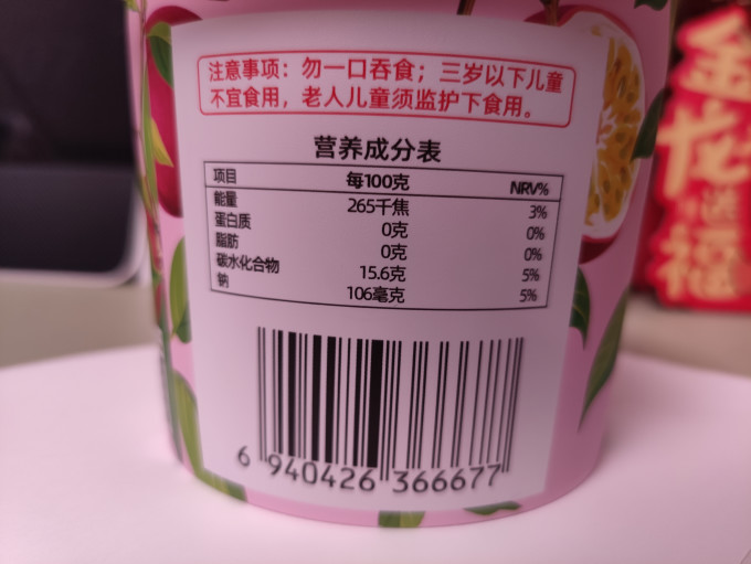 喵满分其他休闲零食