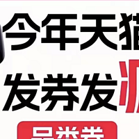 全网双十一活动平台大盘点！淘宝、京东、拼多多购物巨省！