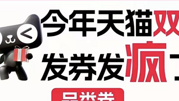 全网双十一活动平台大盘点！淘宝、京东、拼多多购物巨省！