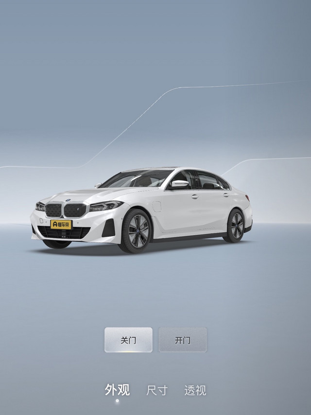 宝马i3还是特斯拉modely