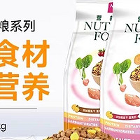 麦富迪营养森林猫粮2kg装13.7元