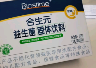 合生元（BIOSTIME）益生菌粉奶味30袋肠胃益生菌特含婴儿双歧杆菌