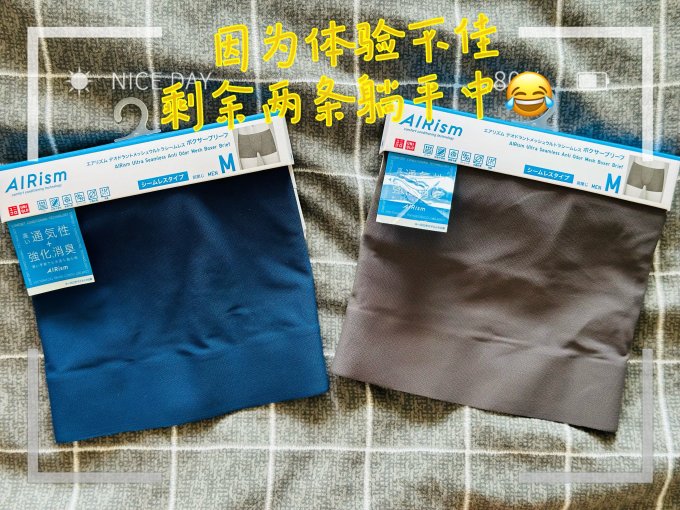 优衣库男士内裤