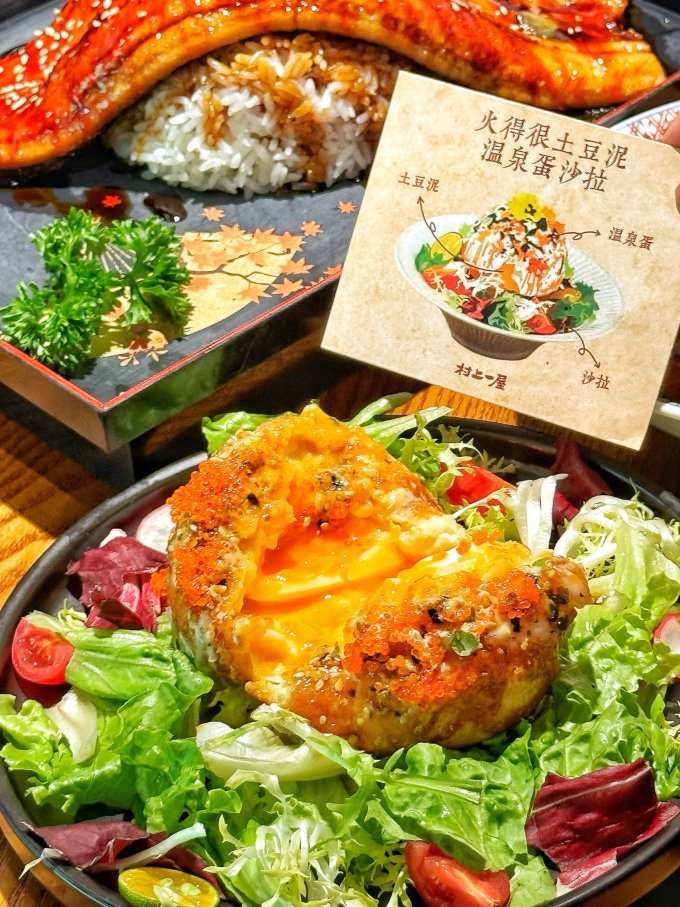 聚会餐饮