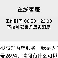 为什么不建议购买阿尔法蛋，今天体验直接原地爆炸