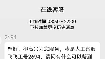 为什么不建议购买阿尔法蛋，今天体验直接原地爆炸