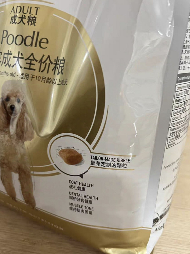 狗狗最爱的美味，你选对了吗？