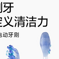 usmile笑容加智能电动牙刷U7系列