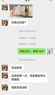 洁柔清风大比拼，你Pick谁？