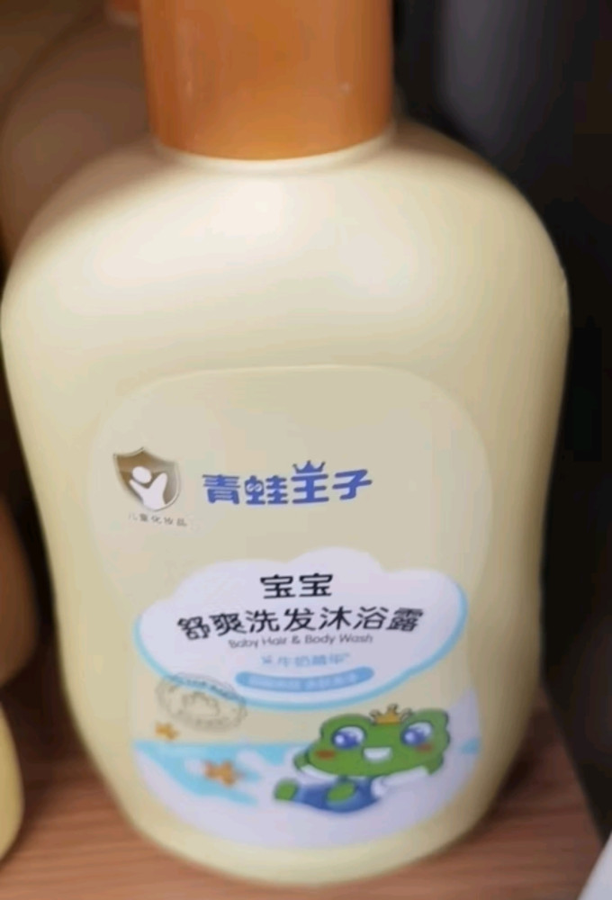 青蛙王子婴幼儿沐浴露