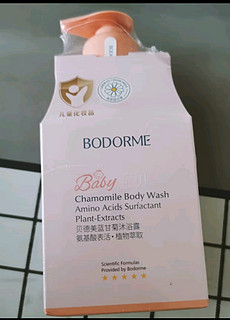 贝德美（bodcrme）蓝甘菊儿童沐浴露520ml 温和洁净 水润保湿 弱酸性男女孩宝宝通用