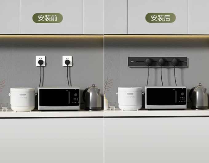 公牛插座