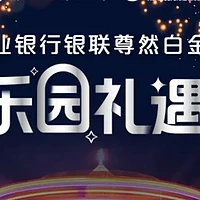 攻略 | 农行微信五倍积分回归重塑格局，最新农行信用卡持卡攻略盘点！