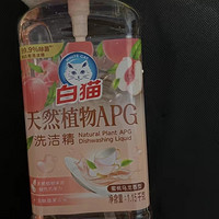 天然植物APG，守护家人健康！