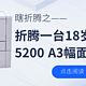  折腾打理一台近18岁的HP 5200 A3幅面打印机，好用的很！　