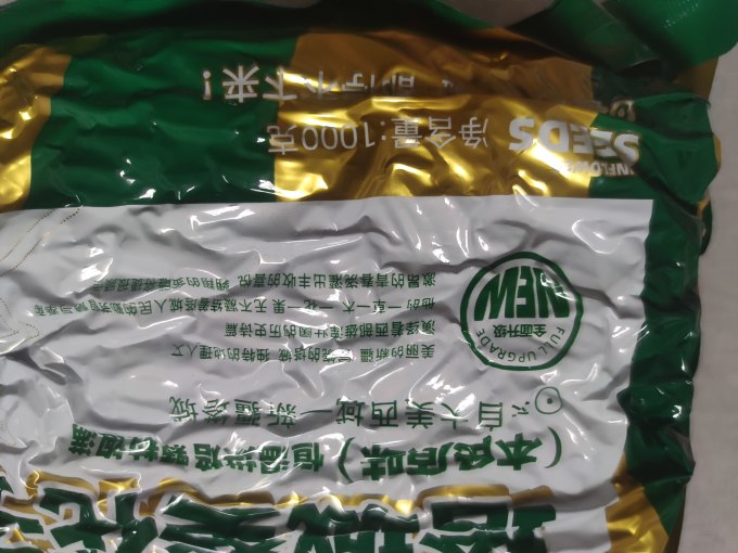 休闲食品