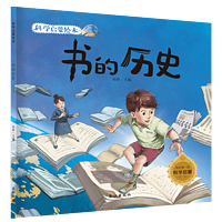 书单推荐：京东童书 24元任选20本❗️