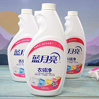 有没有给衣服吃饭的朋友——居家必备日用品之衣领净