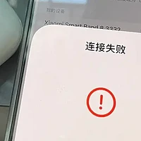 iPhone 16 Pro 被曝不能连接华强北耳机，苹果客服称未收到有关技术限制的通知