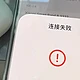 iPhone 16 Pro 被曝不能连接华强北耳机，苹果客服称未收到有关技术限制的通知