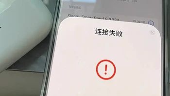 iPhone 16 Pro 被曝不能连接华强北耳机，苹果客服称未收到有关技术限制的通知