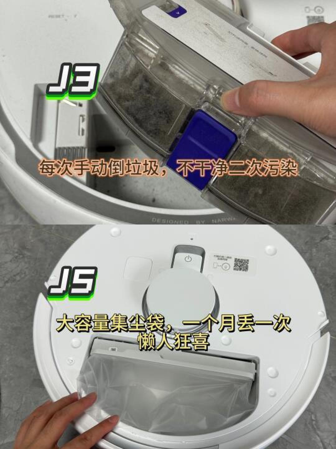 云鲸J5升级亮点大揭秘,扫地机爆款之选!