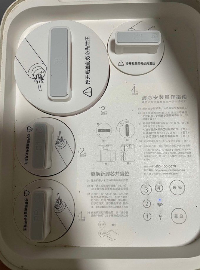 另一半反渗透纯水机