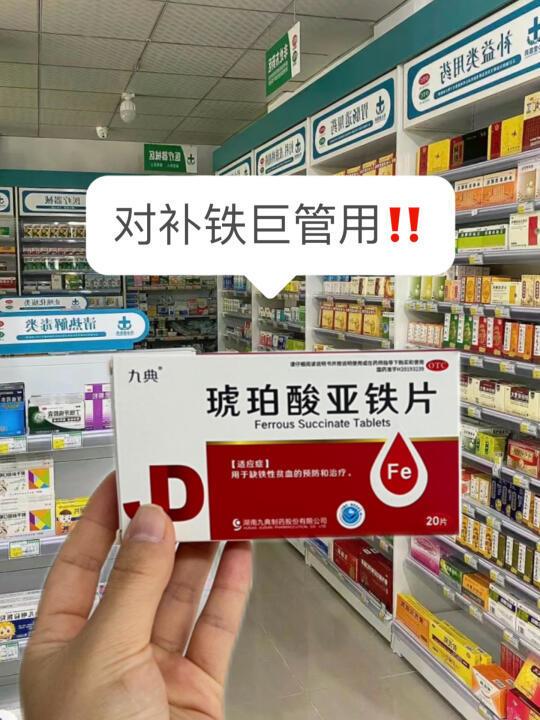 我就纳闷为啥没人说孕期贫血（补铁篇）