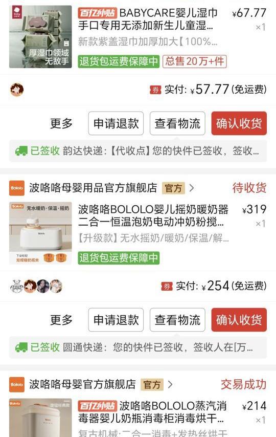 双十一前来个不全面的母婴用品总结