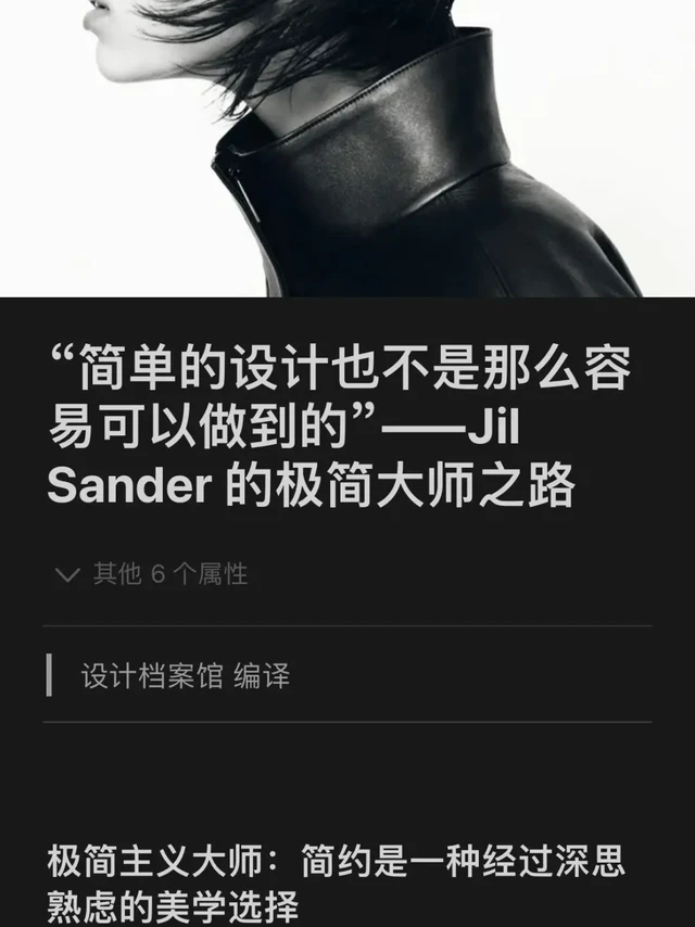 极简是一种深思熟虑的审美选择