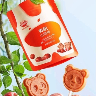 双十一了,小朋友的零食也要补货了