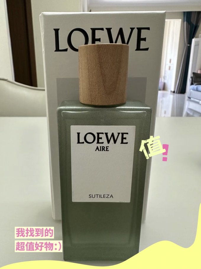 罗意威女士香水
