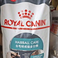 皇家猫粮 成猫猫粮 去毛球 IH34 通用粮 