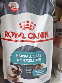 皇家猫粮 成猫猫粮 去毛球 IH34 通用粮 