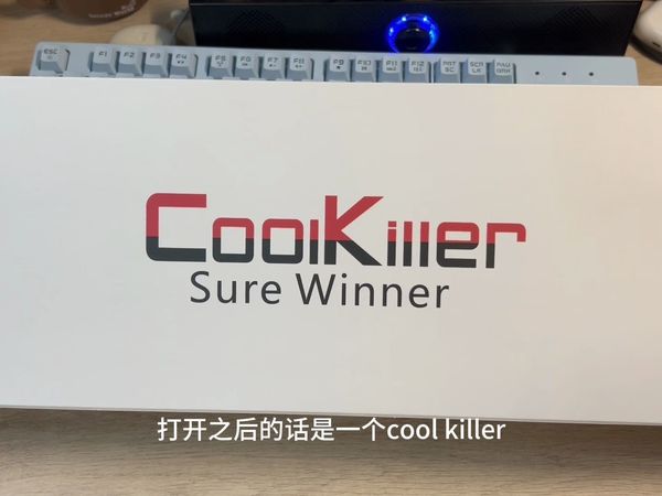 一百元不到就能拥有客制化键盘？cool killer 181mini开箱体验