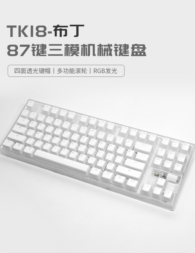键盘