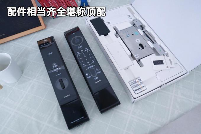 华为锁具